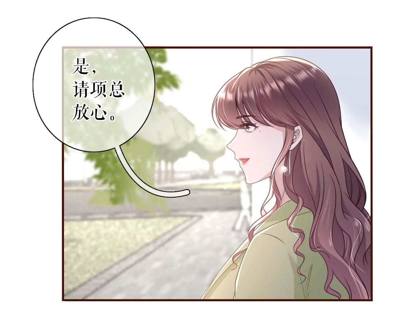 被他救了(1/3)-第100话