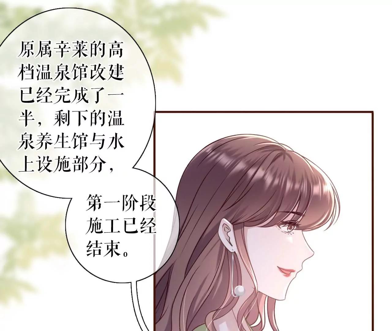 女票芳齡30十 - 被他救了(1/3) - 6