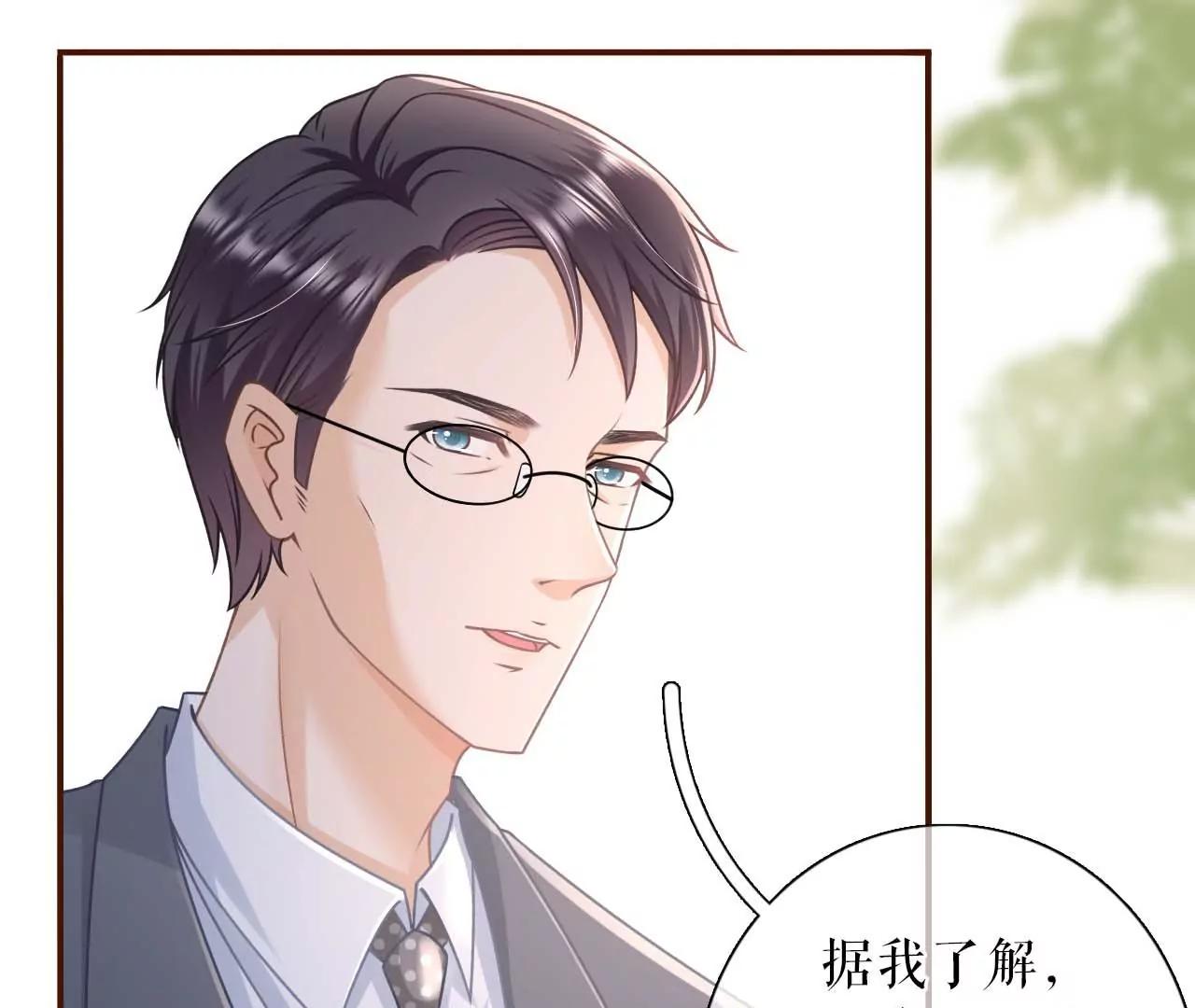 被他救了(1/3)-第100话