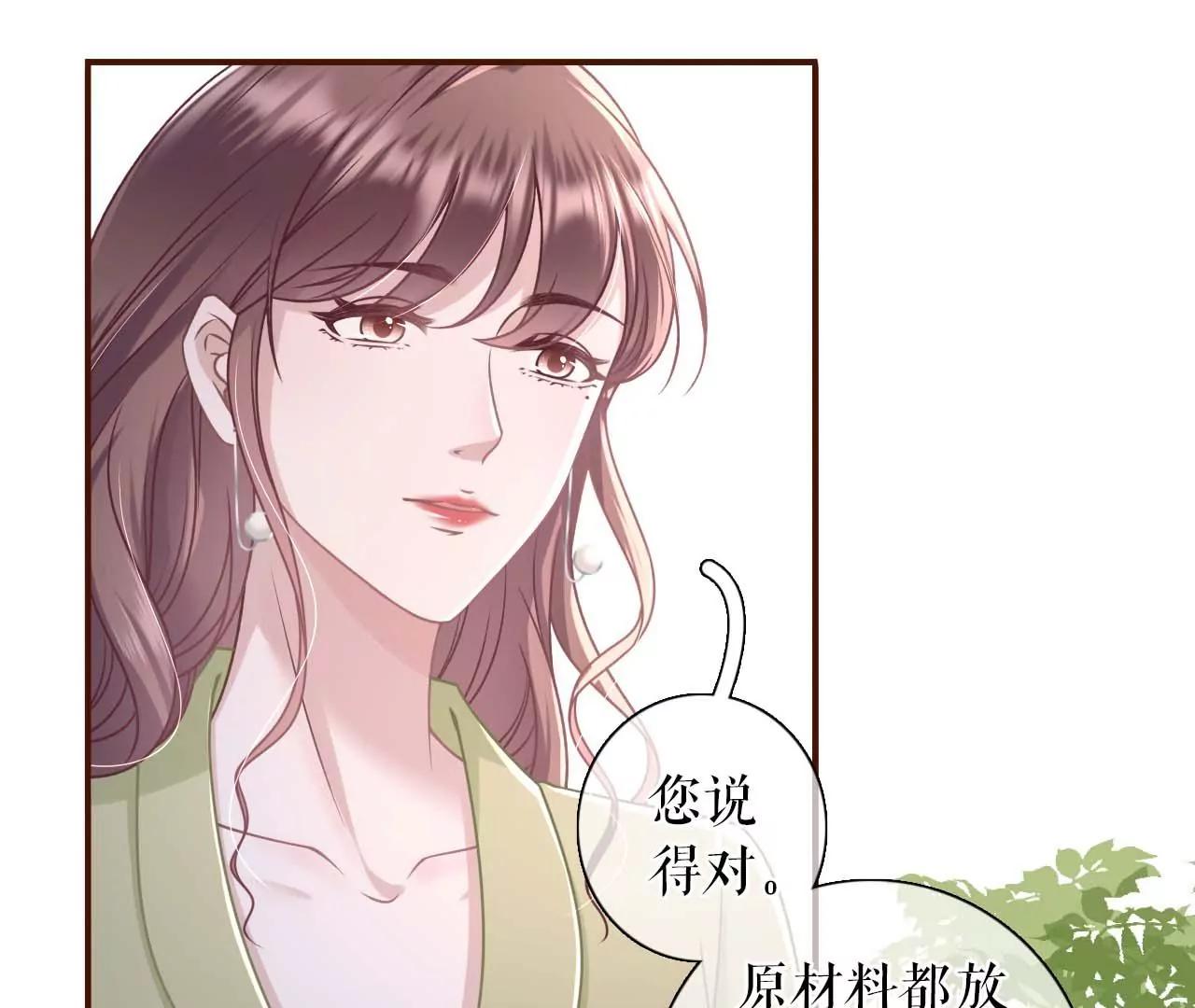 女票芳齡30十 - 被他救了(2/3) - 8