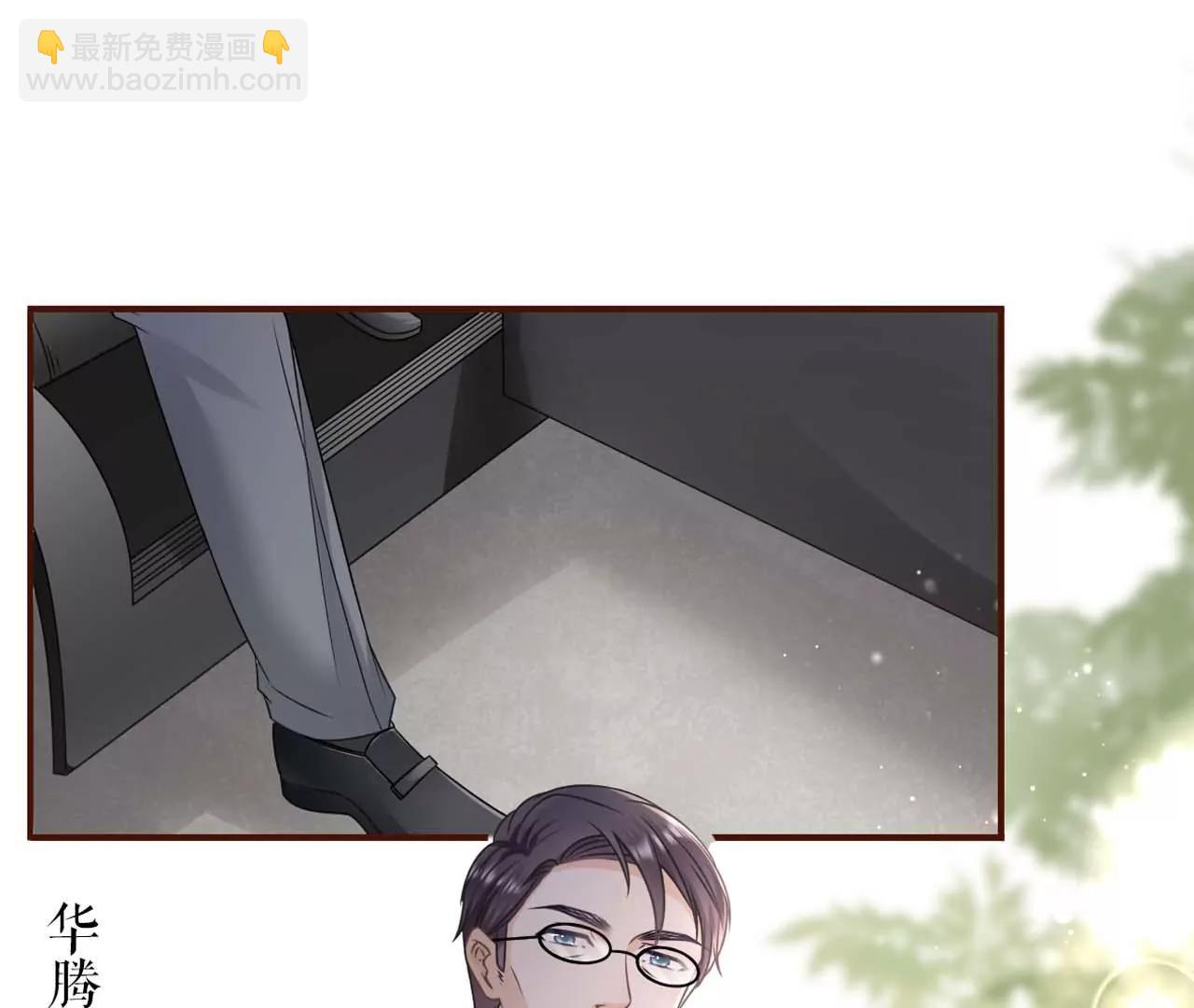 被他救了(1/3)-第100话