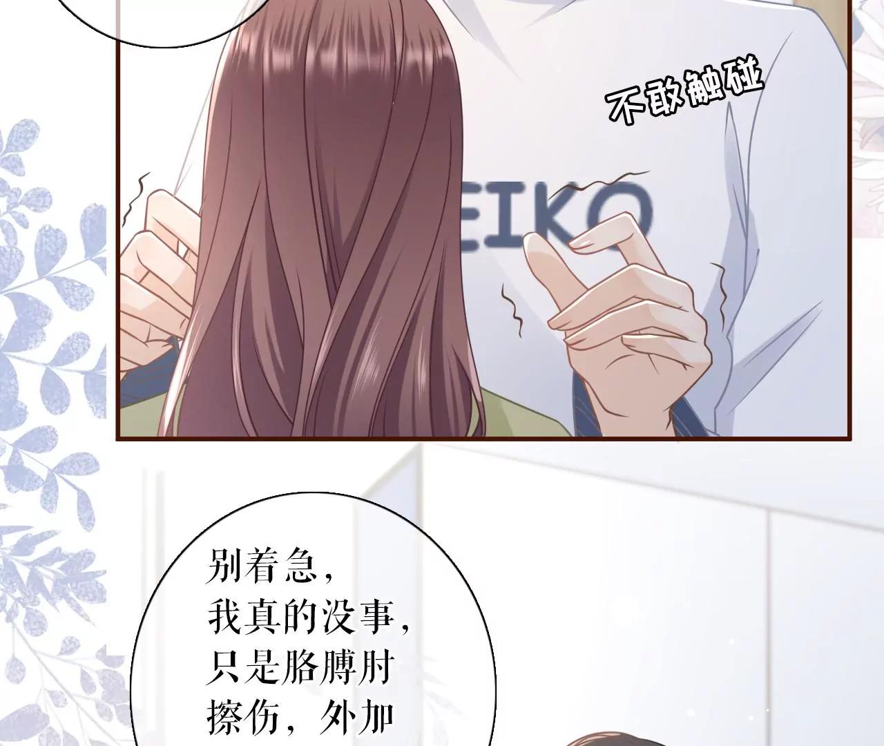 情敌相见(1/2)-第102话