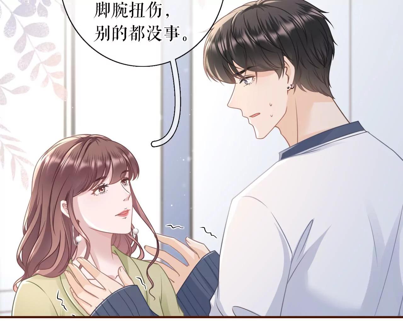 情敌相见(1/2)-第102话