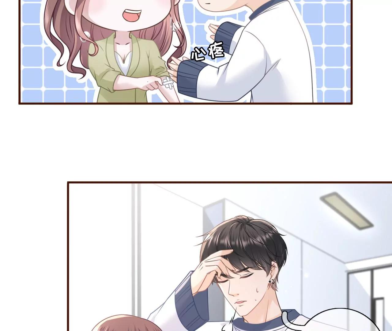 情敌相见(1/2)-第102话