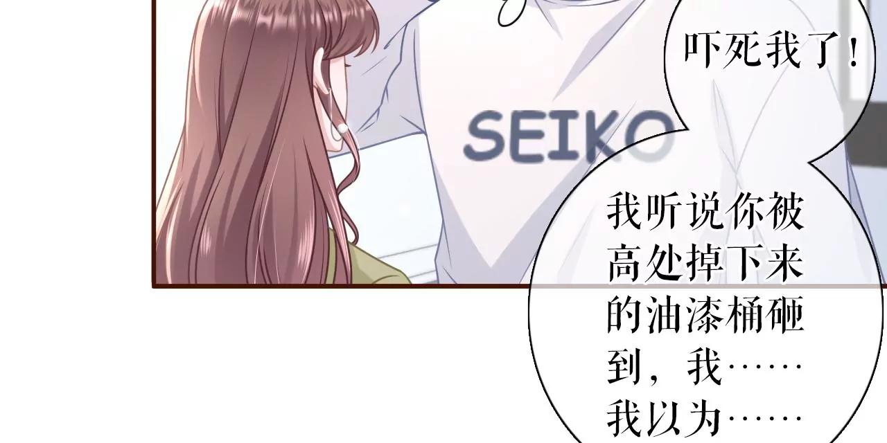 情敌相见(1/2)-第102话