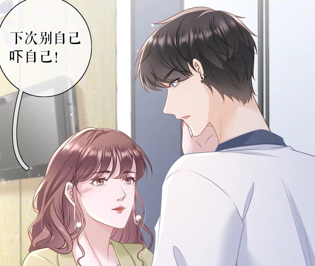 情敌相见(1/2)-第102话