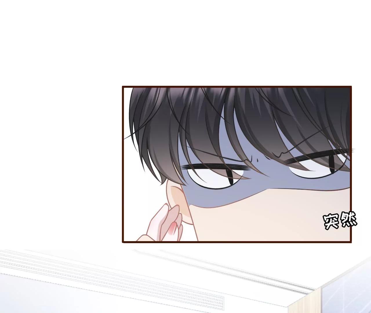 情敌相见(1/2)-第102话