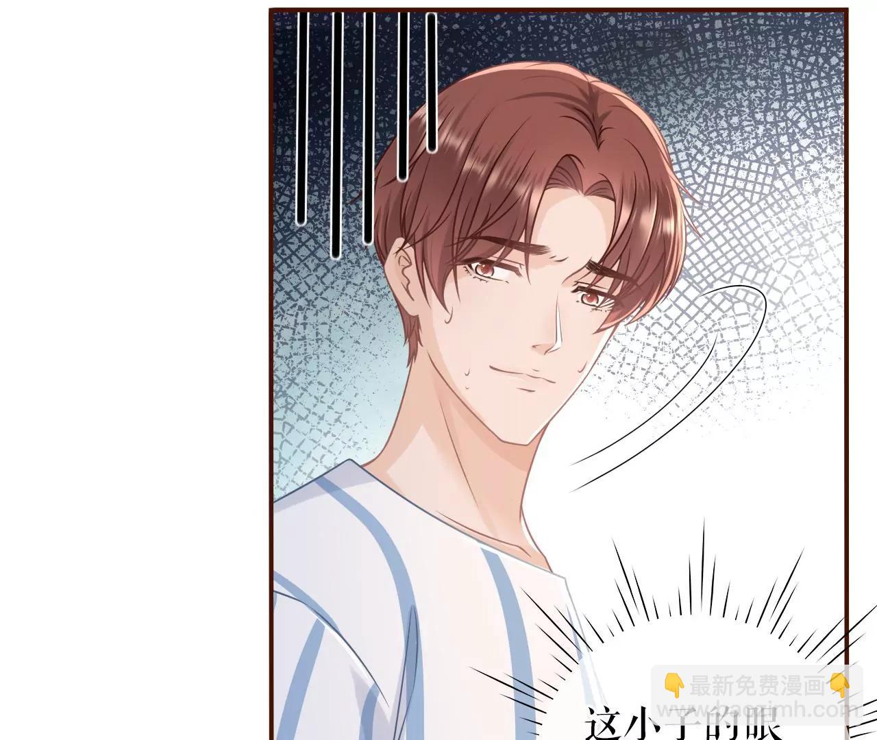 情敌相见(1/2)-第102话