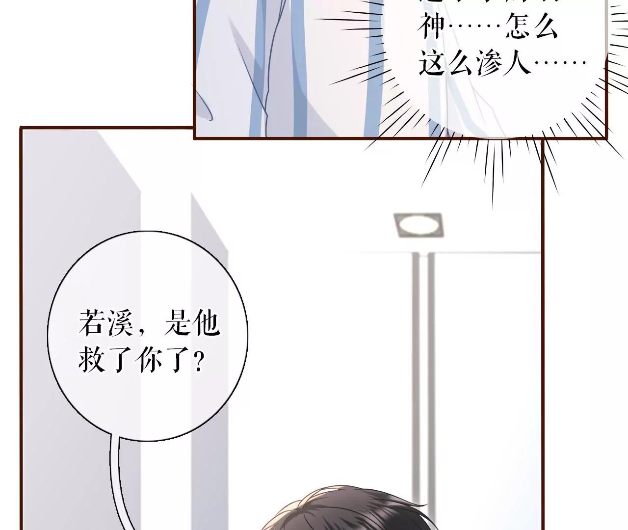 情敌相见(1/2)-第102话