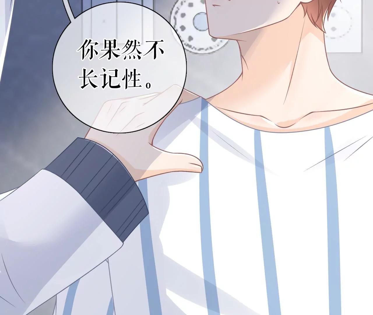 情敌相见(1/2)-第102话