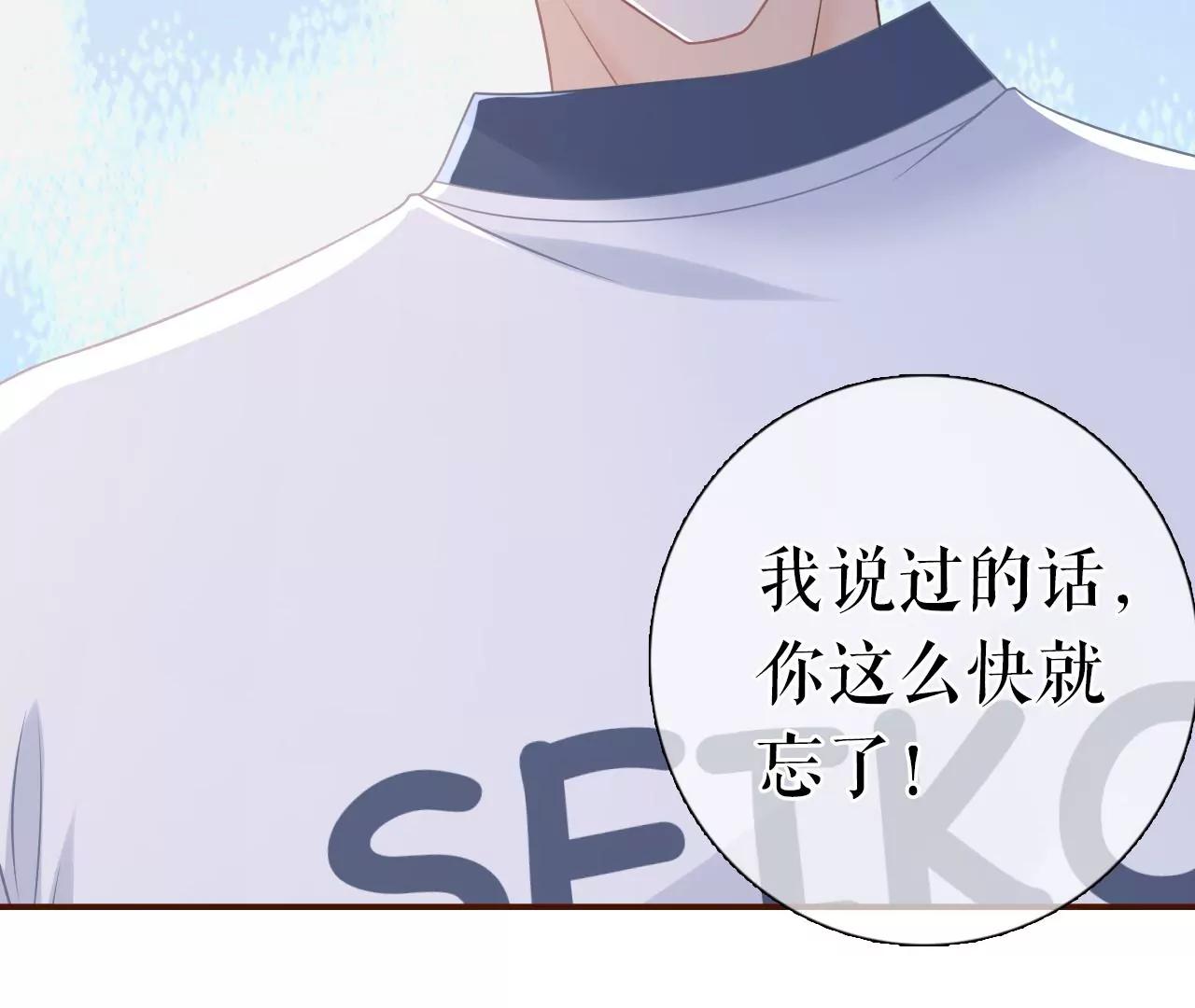 情敌相见(1/2)-第102话