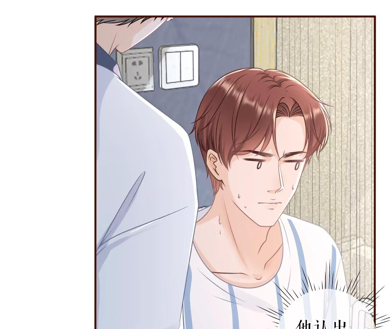 情敌相见(1/2)-第102话