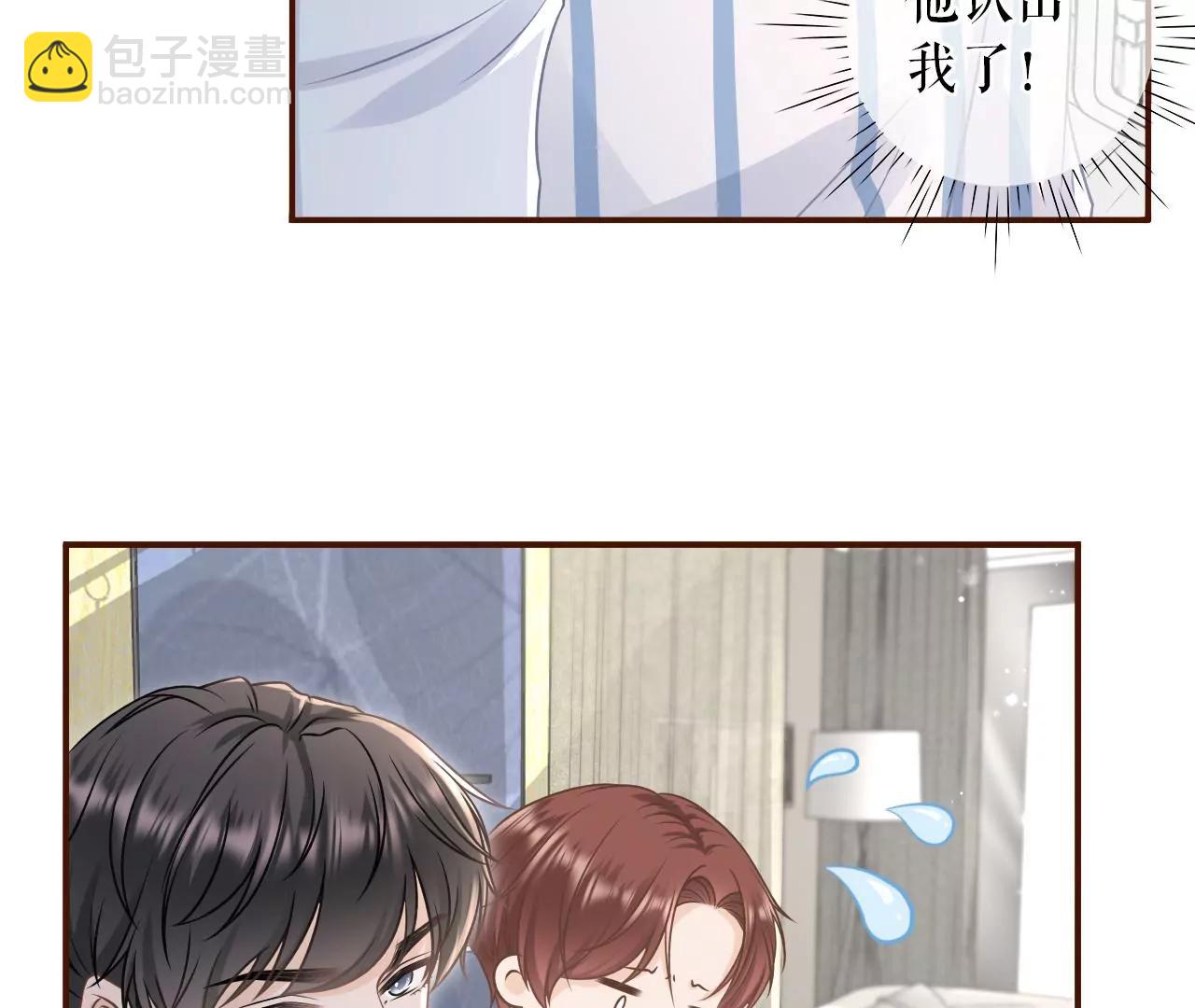 情敌相见(1/2)-第102话