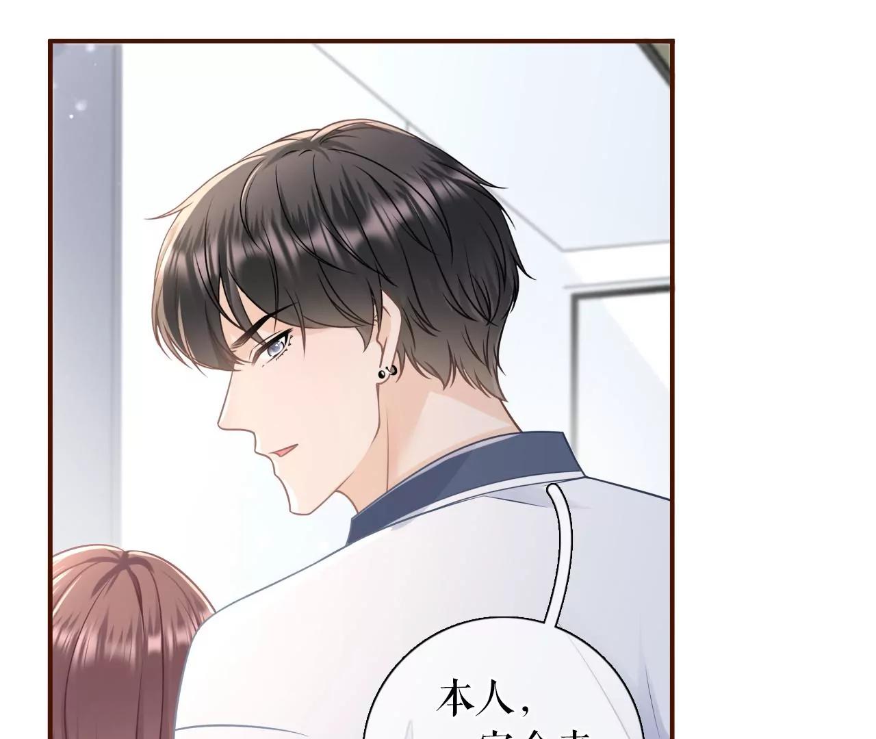 情敌相见(1/2)-第102话