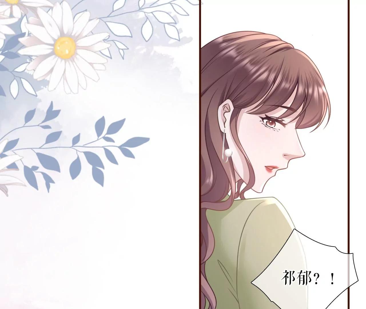 情敌相见(1/2)-第102话