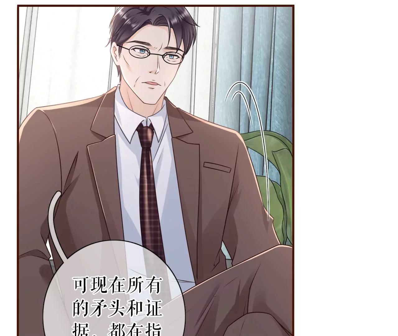 被停职了(1/2)-第104话