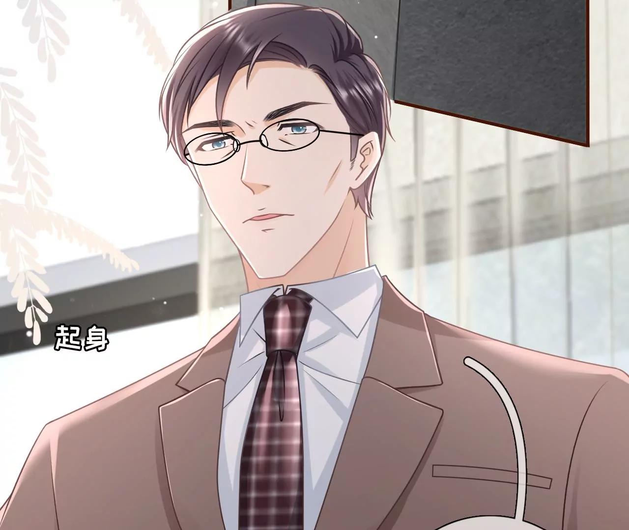 被停职了(1/2)-第104话