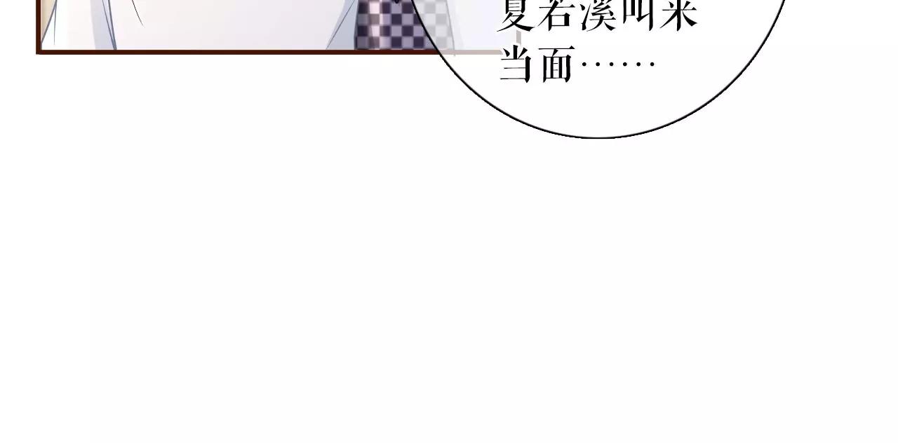 被停职了(1/2)-第104话