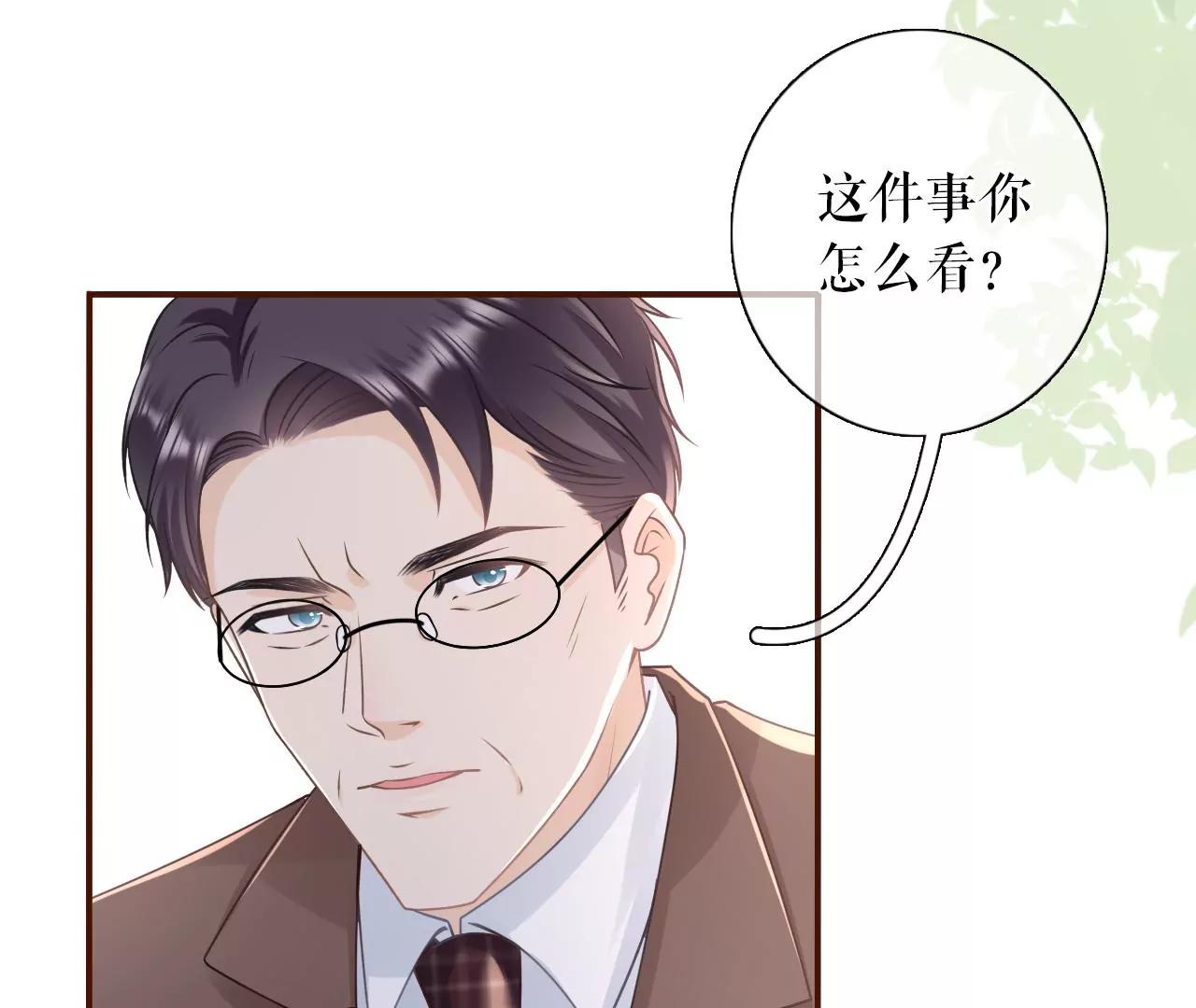 被停职了(1/2)-第104话