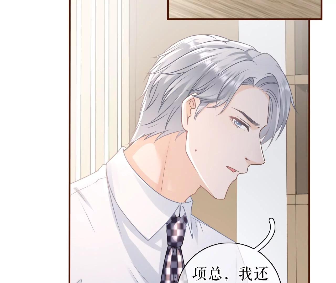 被停职了(1/2)-第104话