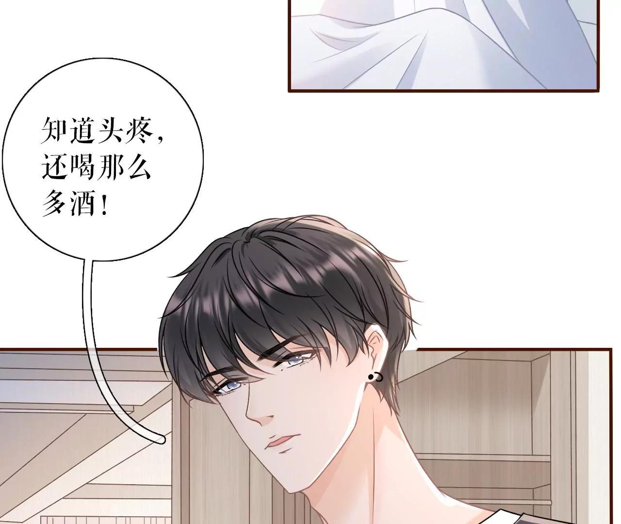 真相背后(1/2)-第106话