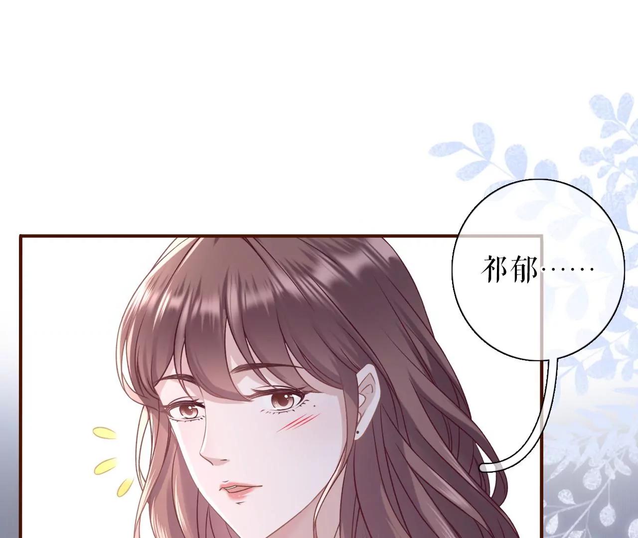 真相背后(1/2)-第106话