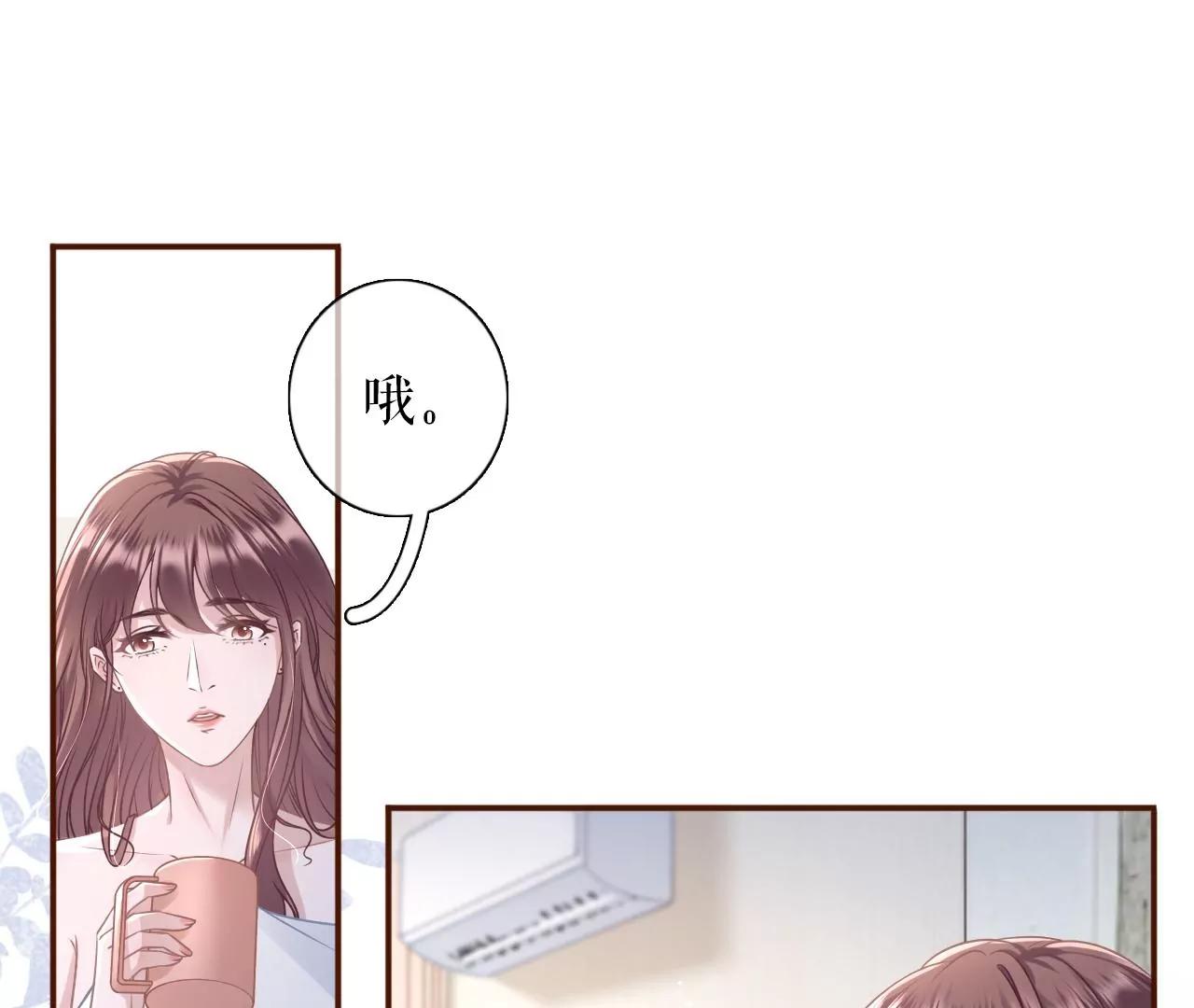 真相背后(1/2)-第106话