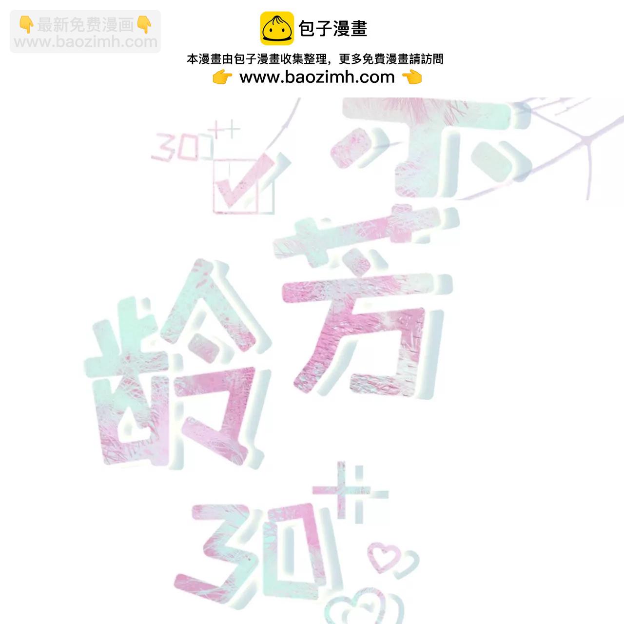 真相背后(1/2)-第106话