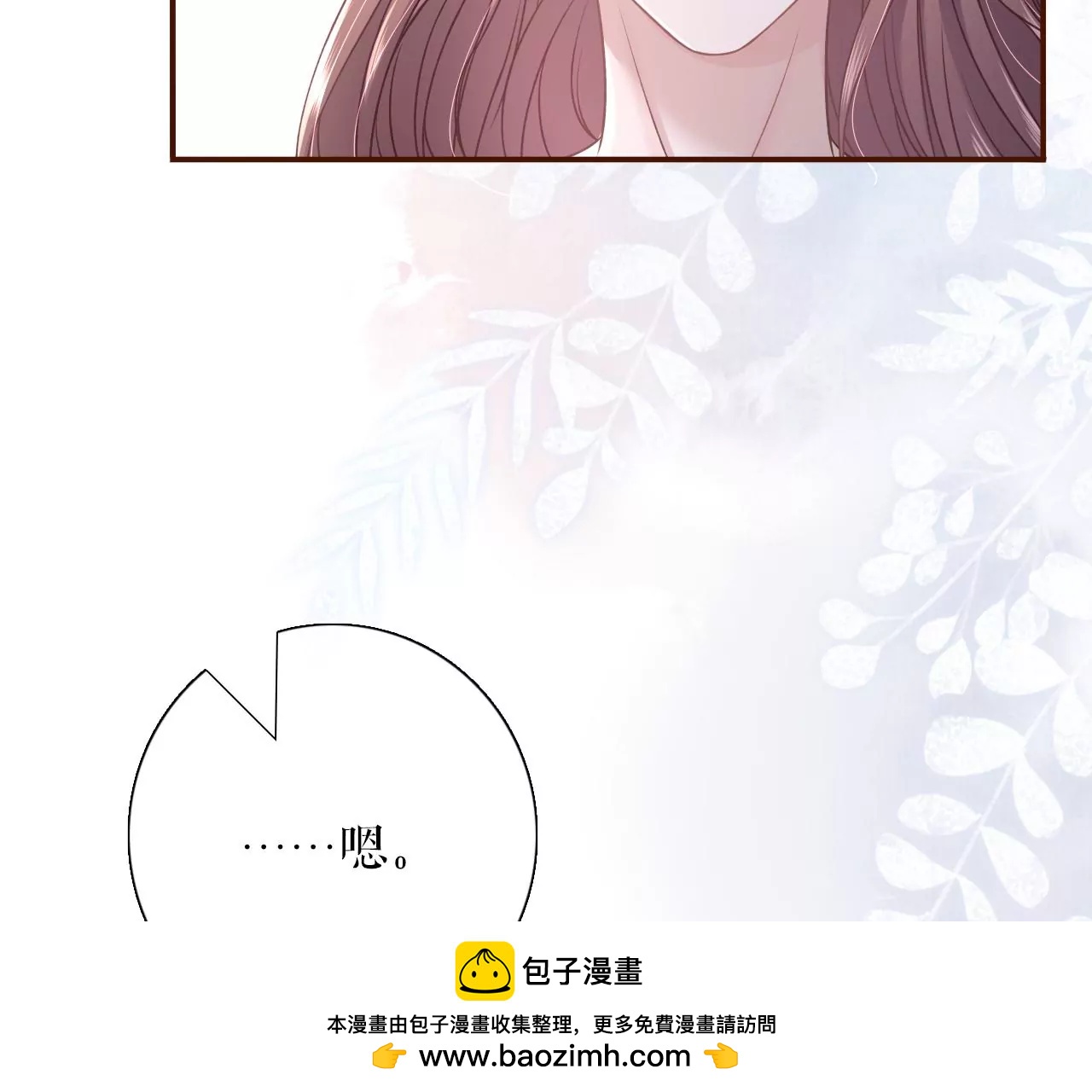 真相背后(1/2)-第106话