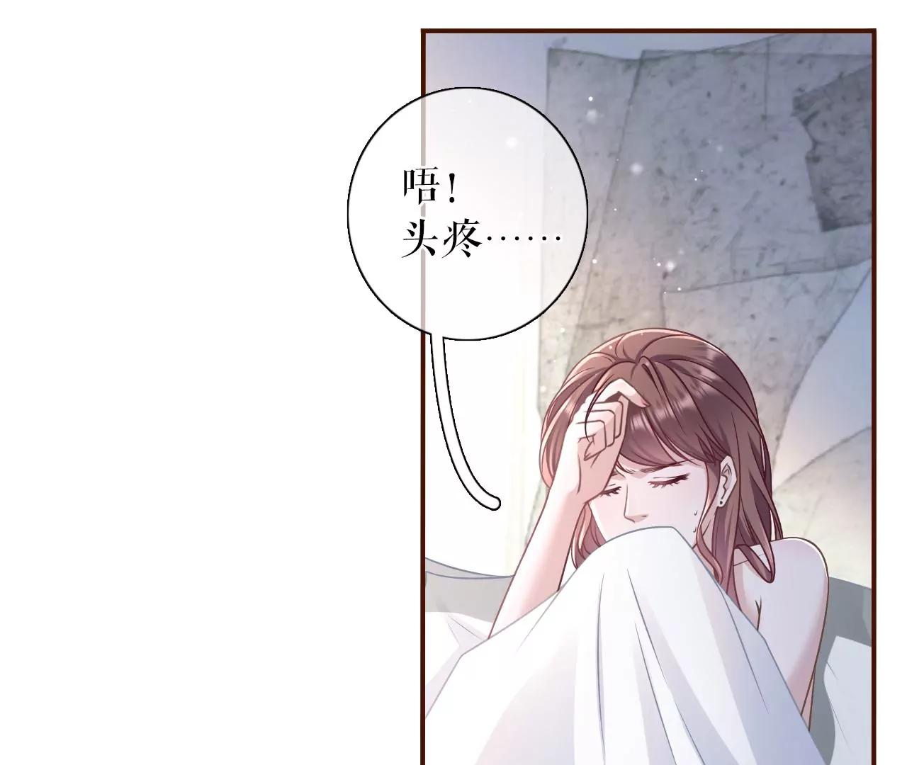 真相背后(1/2)-第106话