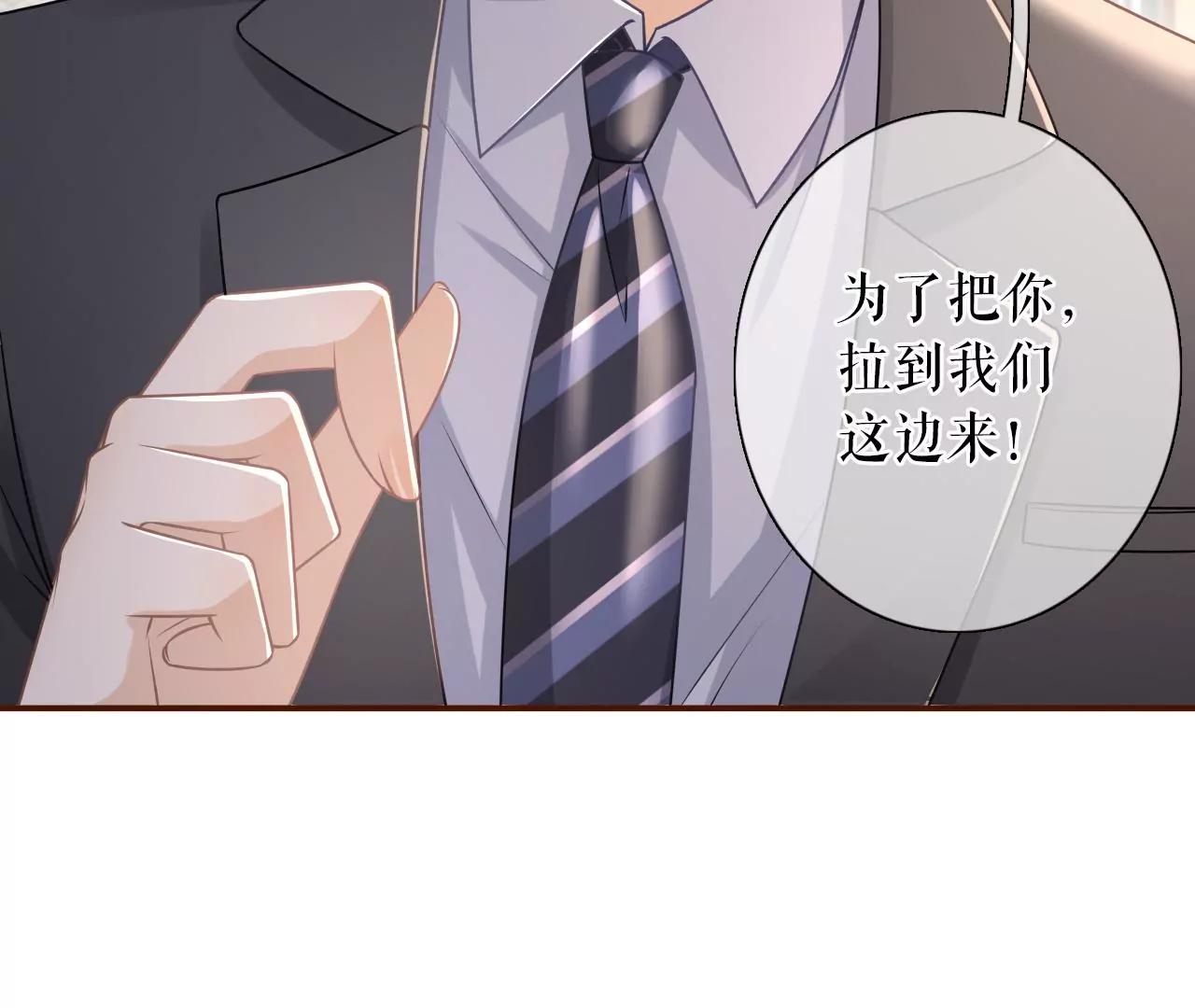 沉冤昭雪(1/2)-第108话