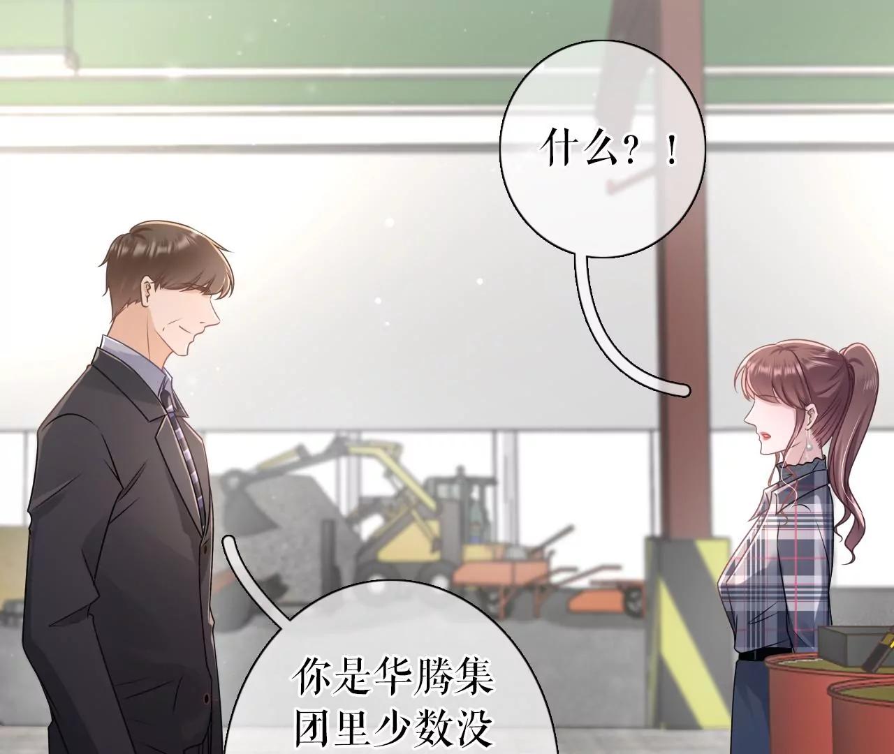 沉冤昭雪(1/2)-第108话