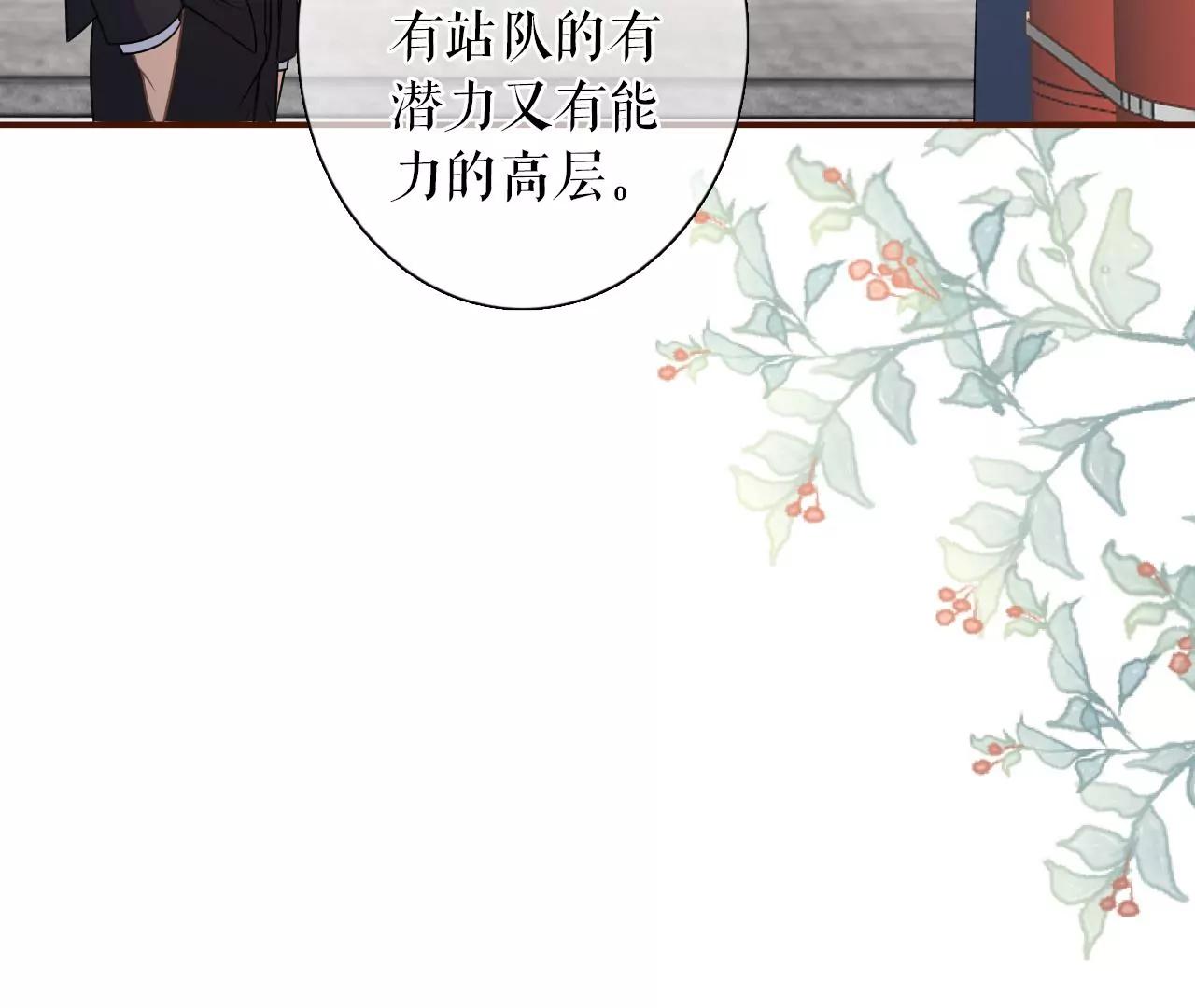 沉冤昭雪(1/2)-第108话