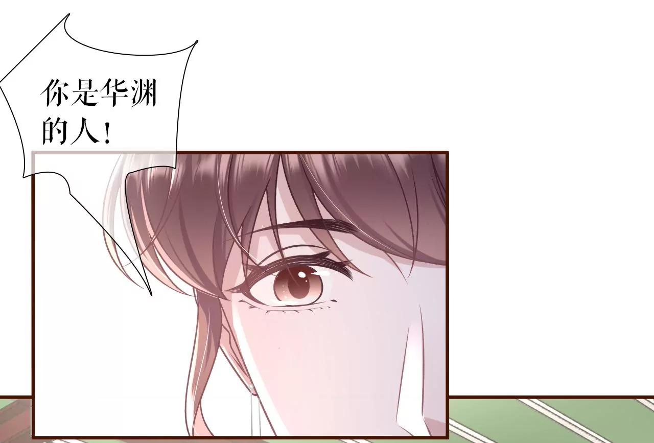 沉冤昭雪(1/2)-第108话