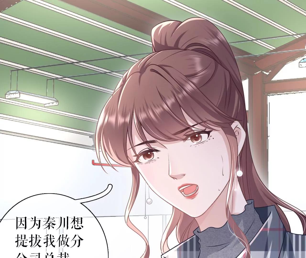 沉冤昭雪(1/2)-第108话