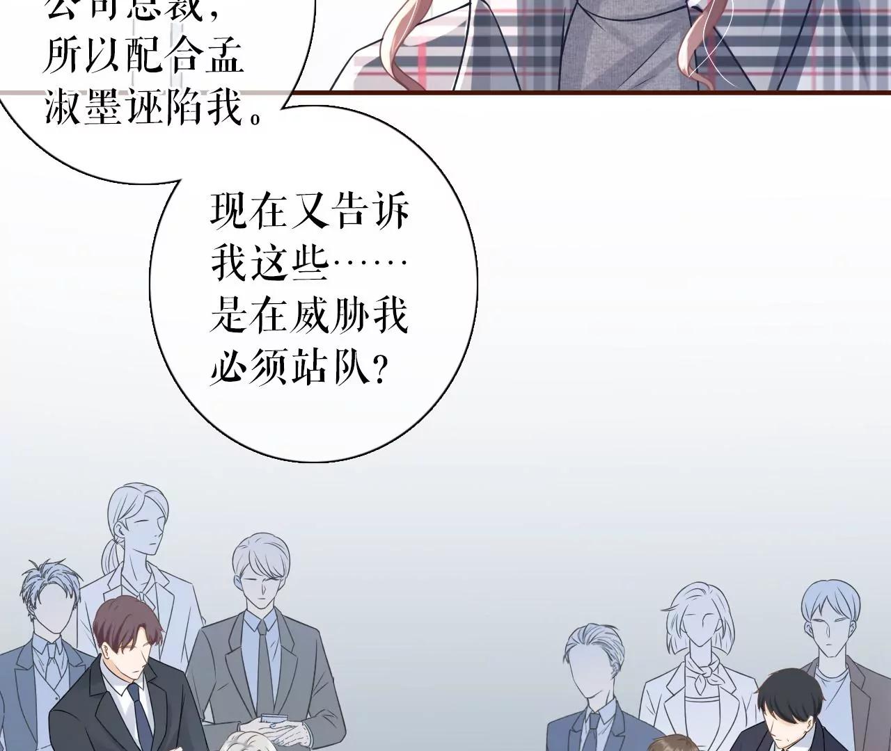 沉冤昭雪(1/2)-第108话