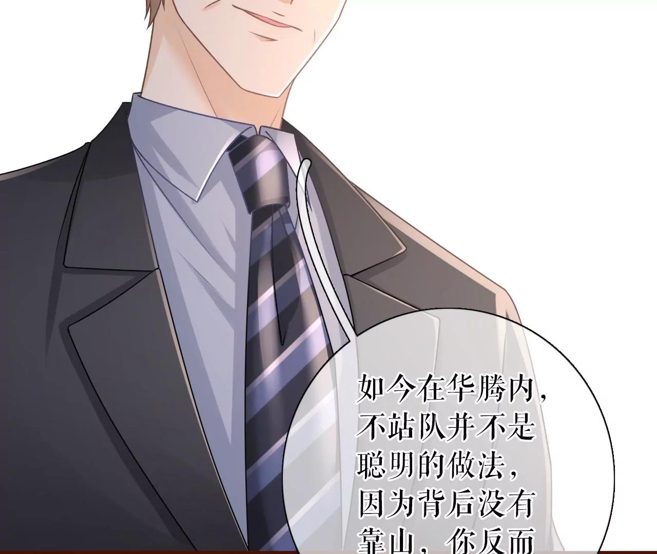 沉冤昭雪(1/2)-第108话