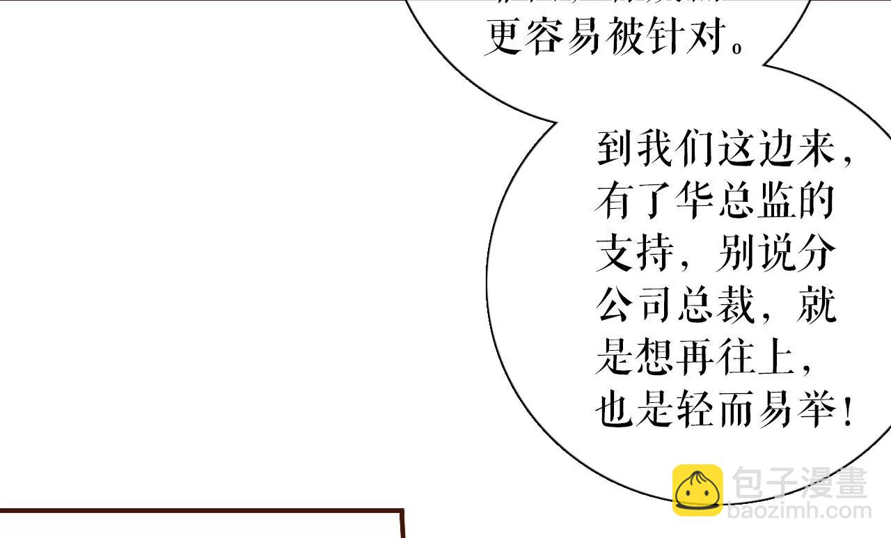 沉冤昭雪(1/2)-第108话