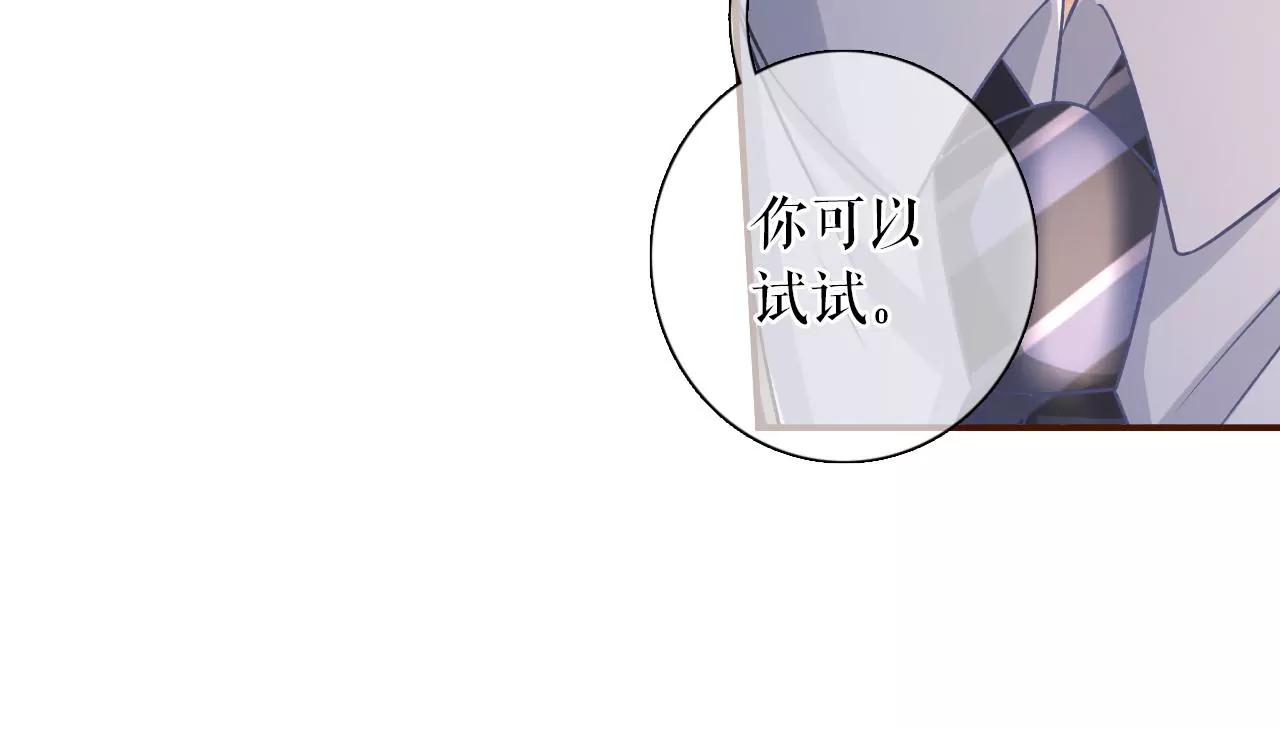 沉冤昭雪(1/2)-第108话