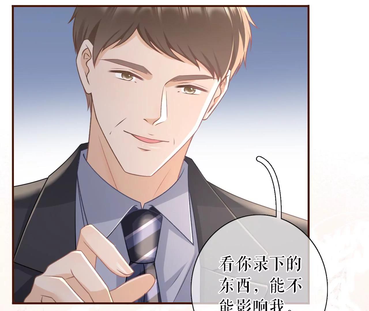 沉冤昭雪(1/2)-第108话