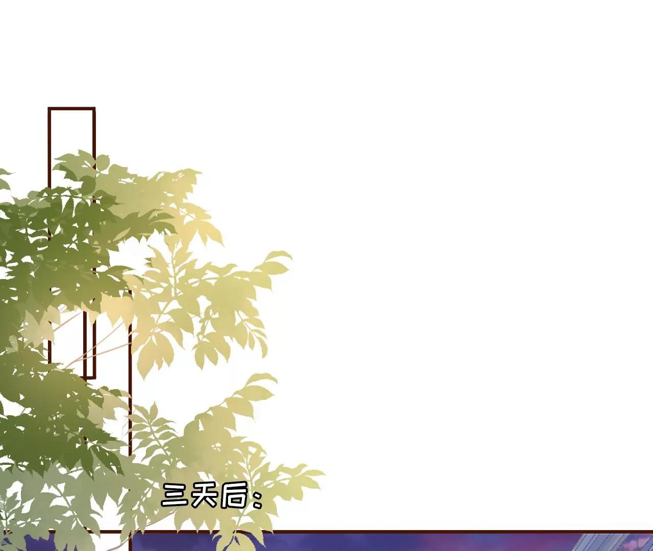 沉冤昭雪(1/2)-第108话