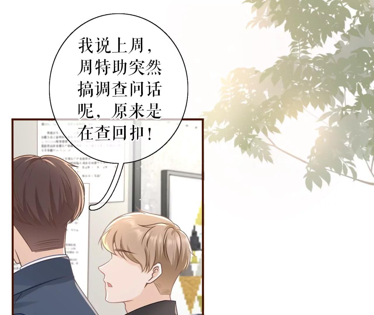 沉冤昭雪(1/2)-第108话