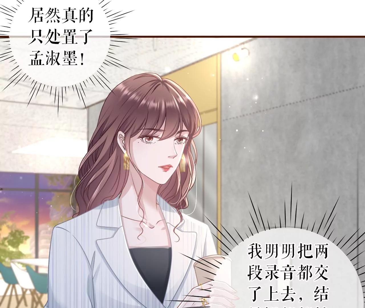 沉冤昭雪(1/2)-第108话