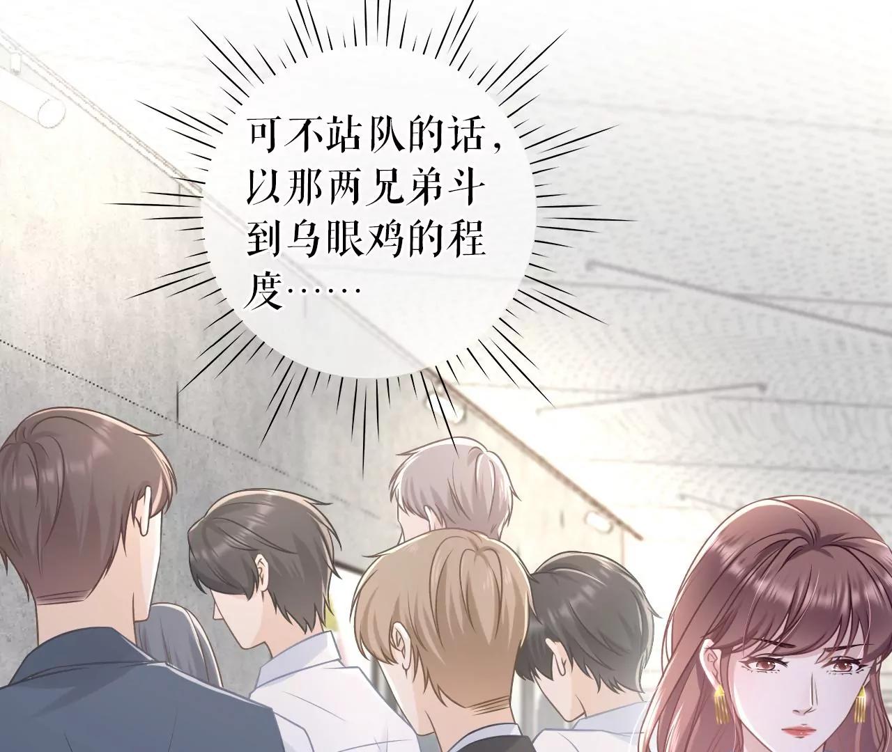 沉冤昭雪(1/2)-第108话