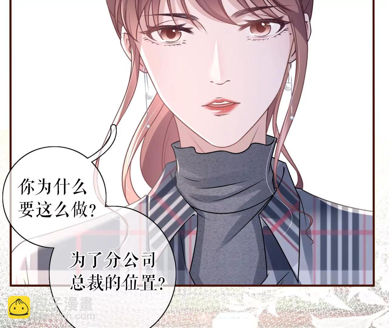 沉冤昭雪(1/2)-第108话