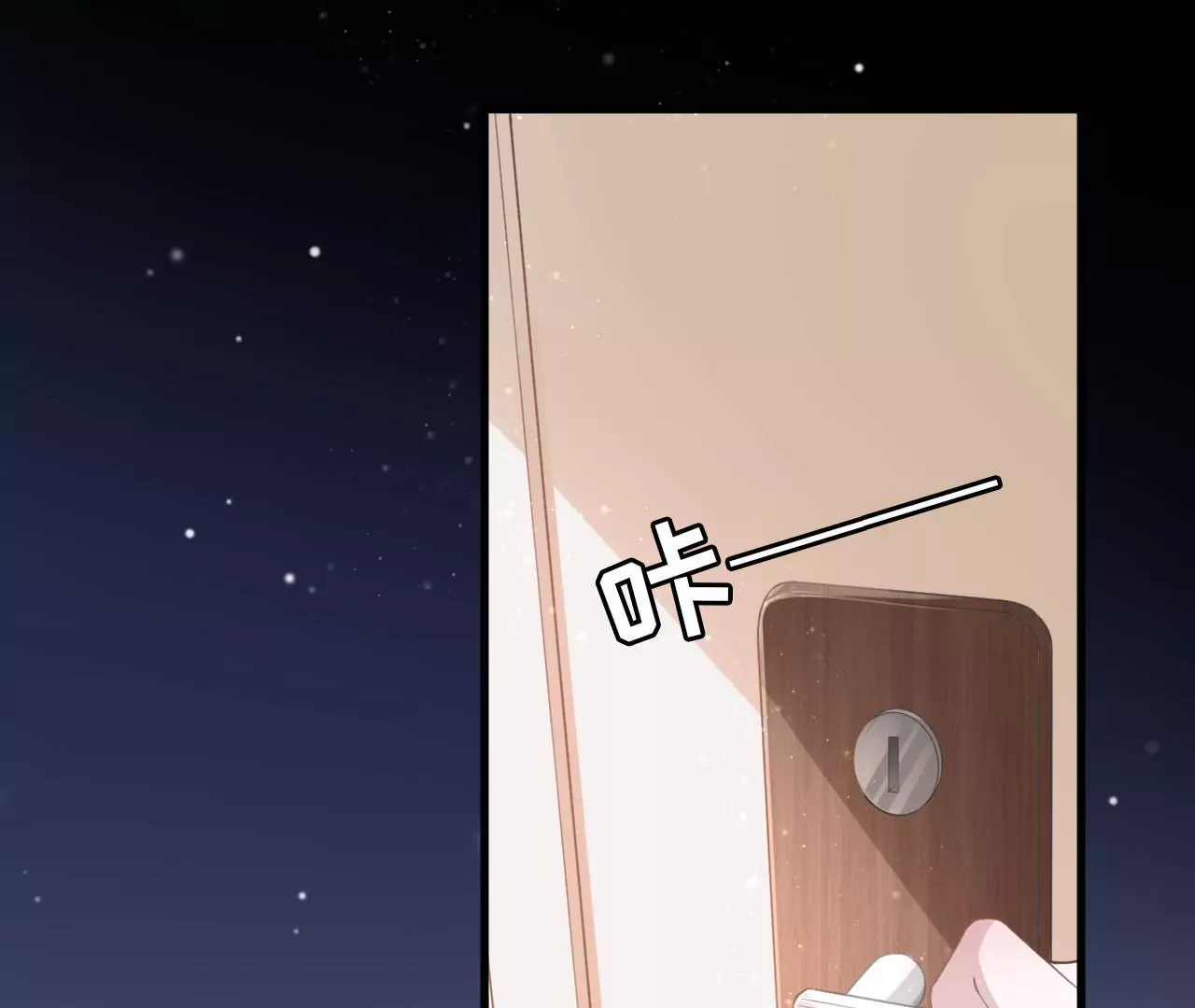 心动(1/3)-第12话