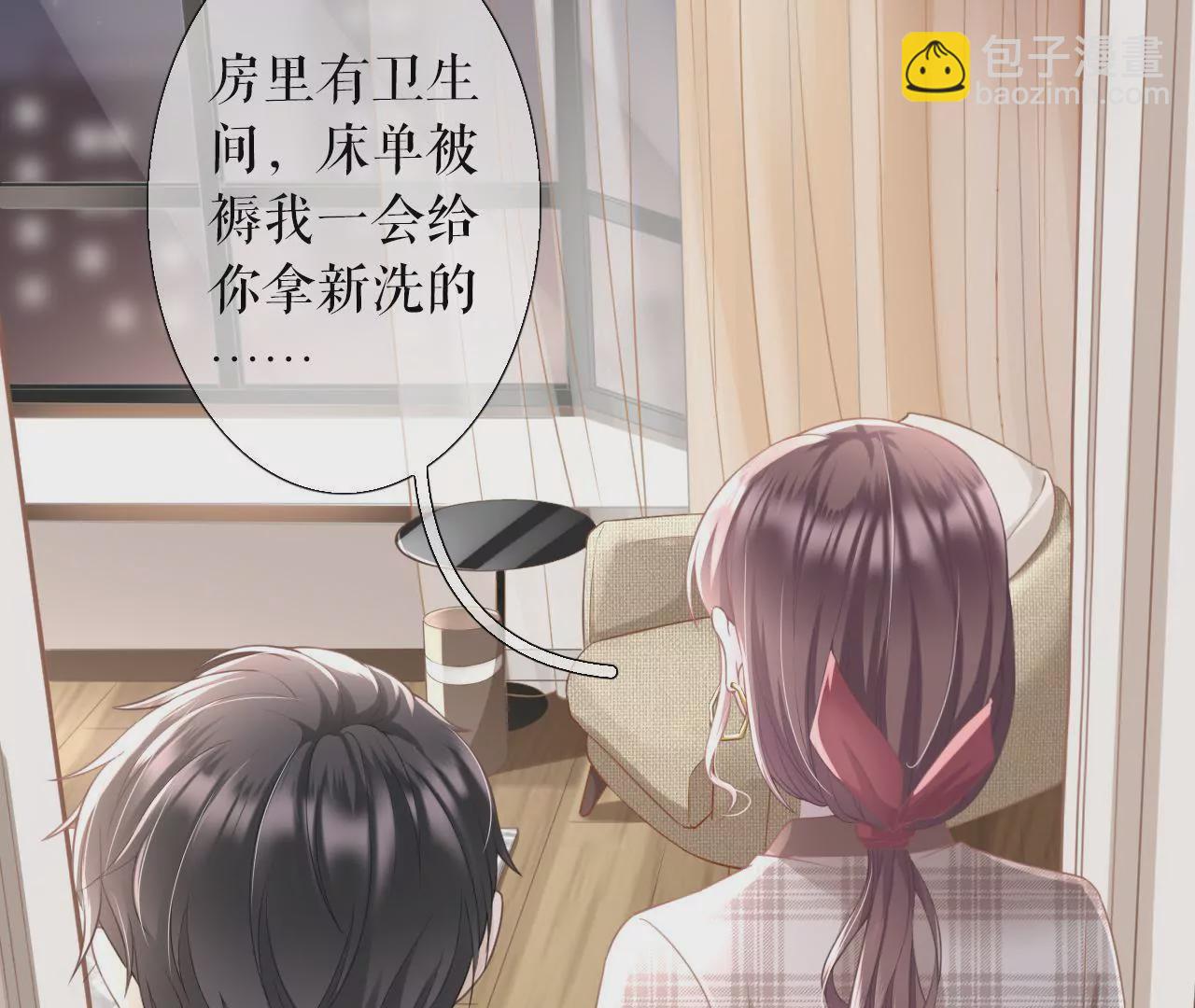 心动(1/3)-第12话