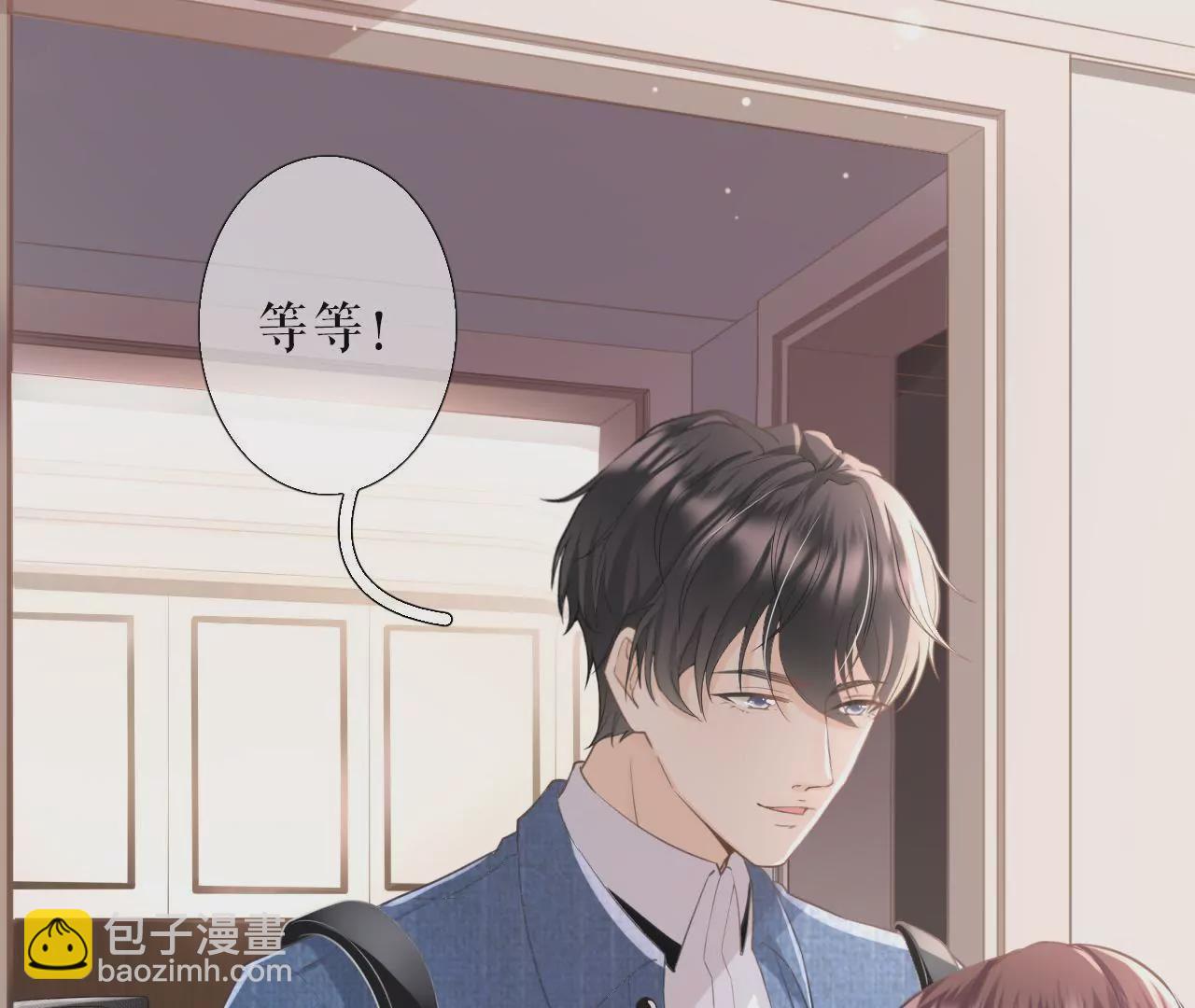 心动(1/3)-第12话