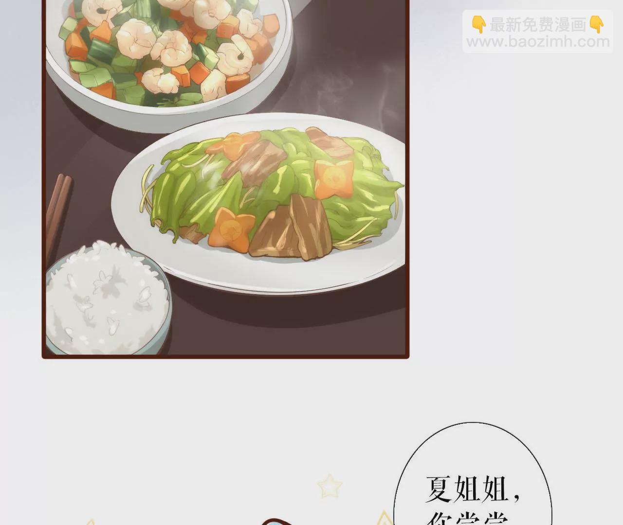 心动(1/3)-第12话