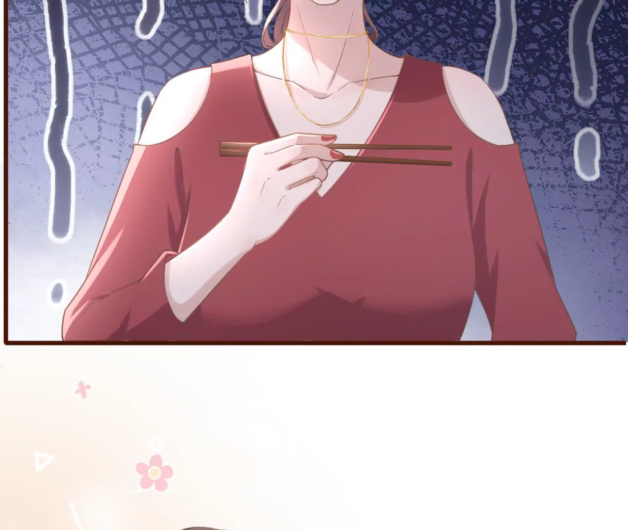 心动(1/3)-第12话